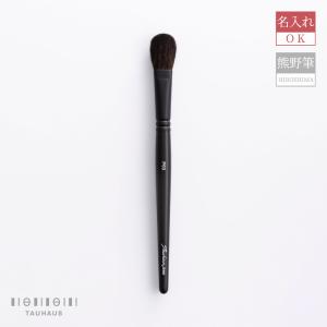 熊野筆 Tauhaus Pro 女子アナ メイクセット メイクブラシ 5本セット 名