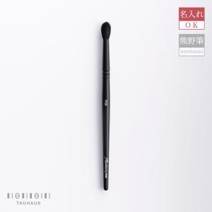 TAUHAUS タウハウス ROOTS(ルーツ) 熊野筆 HD01 フェイスブラシ