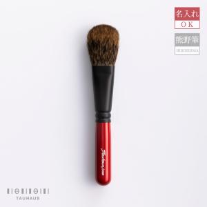 熊野筆 TAUHAUS BLACK メイクブラシ5本セット : タウハウス - 通販