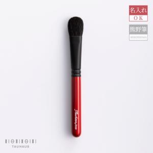 YouTuber かじえり プロデュース 熊野筆 Enamor エナモル メイクブラシ
