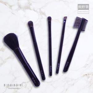 shu uemura シュウウエムラ アトリエメイド ポータブルブラシ