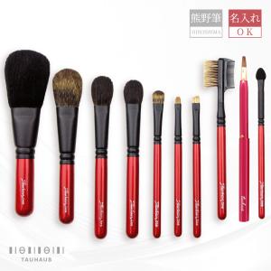 熊野筆 TAUHAUS BLACK メイクブラシ5本セット : タウハウス - 通販