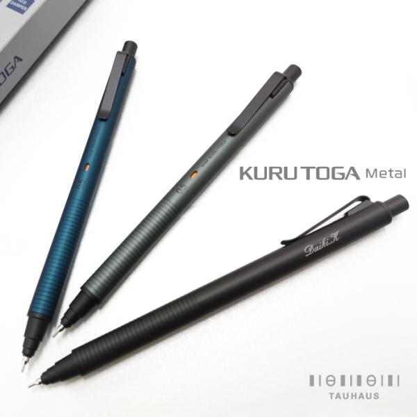 シャーペン 名入れ無料 クルトガ メタル シャープペン