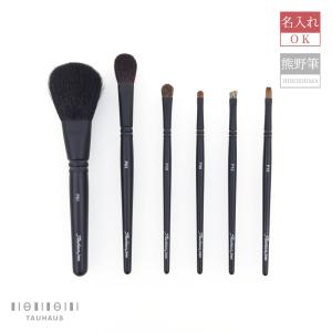TAUHAUS 熊野筆　メイクブラシセット 5本　ブラシケースセット 熊野筆 Tauhaus Pro 女子アナ メイクセット メイクブラシ 5本セット 名