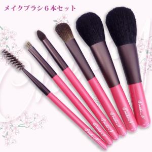 熊野筆 TAUHAUS NH-Line メイクブラシ5本＆マグネット付きブラシケース