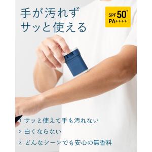日焼け止めスティック&洗顔フォーム セット メ...の詳細画像2