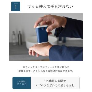 日焼け止めスティック&洗顔フォーム セット メ...の詳細画像3