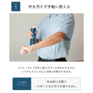 日焼け止め UVスプレー 3本セット メンズ ...の詳細画像2