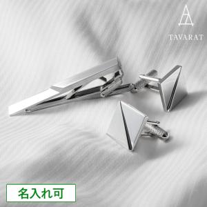 YUMI KATSURA（ユミカツラ） 桂 由美 カフス タイピン セット ブランド