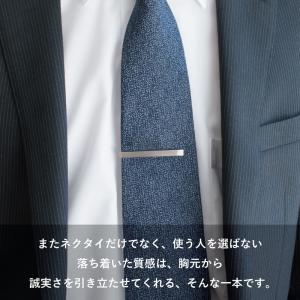 カフス ネクタイピン セット 結婚式 日本製 ...の詳細画像4