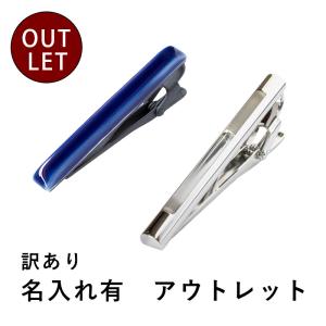 Binich（ビニッチ） ネクタイピン シンプル タイバー シンプル