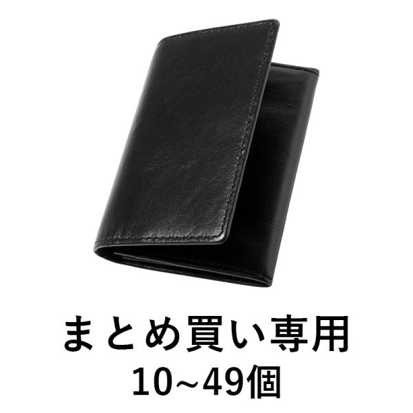 （まとめ買い 10〜49個）名刺入れ メンズ 本革 名入れ ビジネス シンプル 50枚収納 大容量 ...