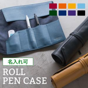 アウトレット ［ Craft Design Technology / ロールペンケース