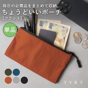 ポーチ 小物入れ 単品 ちょうどいい マチなし ...の商品画像