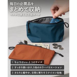 ポーチ 小物入れ 単品 ちょうどいい マチなし...の詳細画像1