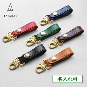 OPUS（オーパス） インセプション キーリング キーホルダー INCEPTION