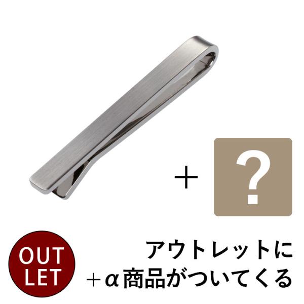 （おまけ付きアウトレット）凛 ネクタイピン +α セット タイピン タイ バー 日本製 リン青銅製 ...