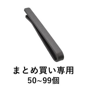 （まとめ買い 50~99個）ネクタイピン 名入れ メンズ おしゃれ 日本製 ブランド リン青銅製 新生活 Tps-023-50set｜tavarat