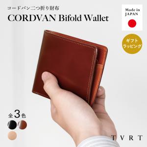 コードバン 財布 二つ折り 日本製 名入れ メンズ 革 本革 小銭入れ カード収納 おしゃれ 新生活 爆買 Tps-035