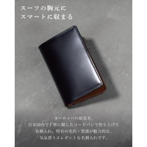 (アウトレット)名刺入れ メンズ コードバン ...の詳細画像3