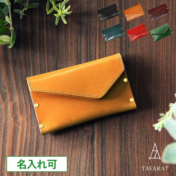 名刺入れ レディース メンズ 名入れ 本革 日本製 コンパクト 15枚収納 ビジネス カードケース ...