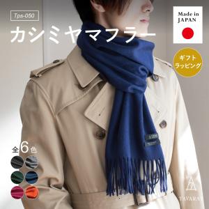 ●未使用品　BROOKS BROTHERS カシミヤ100% チェック　マフラー BROOKS BROTHERS マフラー カシミヤ タータンチェック メンズ