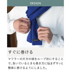 マフラー メンズ リブ編み シンプル コンパク...の詳細画像3