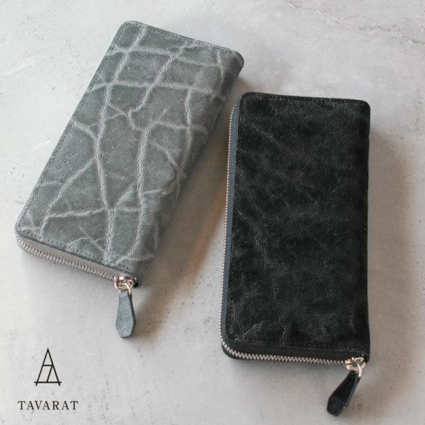 象革 長財布 日本製 メンズ 革 本革 小銭入れ カード収納 おしゃれ 新喜皮革 ブランド 新生活 ...