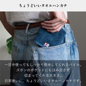 タオルハンカチ 今治 3枚セット ハンカチ ハ...の詳細画像3