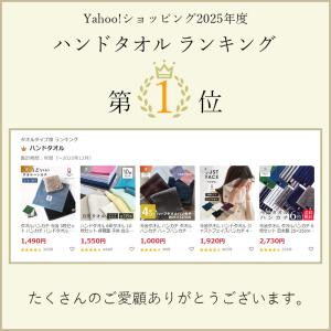 タオルハンカチ 今治 ブランド メンズ レディ...の詳細画像2