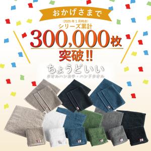 (まとめ買い 100枚以上)プチギフト タオル...の詳細画像3