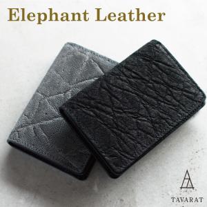 名刺入れ 象革 エレファントレザー 日本製 姫路レザー 本革 5172 ゾウ革 名刺入れ 象革 エレファントレザー 日本製 姫路レザー 本革 5172 ゾウ