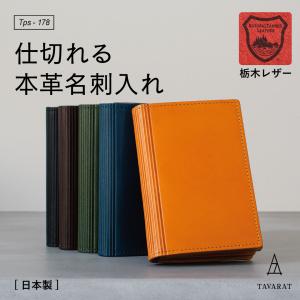 KEITH（キース） 名刺入れ メンズ 名刺ケース コードバン 馬革 本革