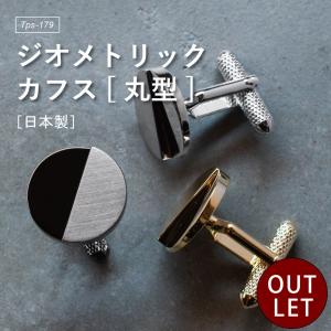 2026年6月】ネクタイピンカフスセットのおすすめ人気ランキング