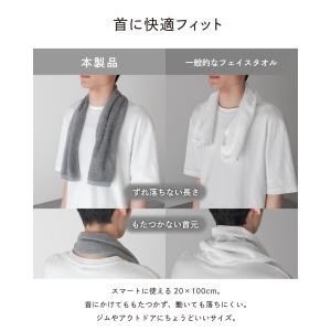 スポーツタオル マフラータオル 3枚セット 今...の詳細画像2