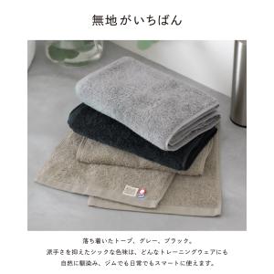 スポーツタオル マフラータオル 3枚セット 今...の詳細画像3