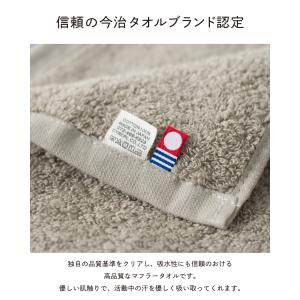 スポーツタオル マフラータオル 3枚セット 今...の詳細画像5