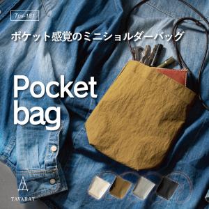 ショルダーバック スマホポーチ メンズ お出かけ 日本製 サコッシュ シンプル ミニマリスト コンパクト 斜め掛け サコッシュ 軽量 ポケットバック Tps-181