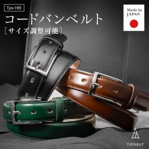 美品✨montblanc モンブラン　ベルト　ウエスト調整可能　最大110ｃｍ モンブラン MONTBLANC ベルト レザーベルト MB131176 BELT ホース