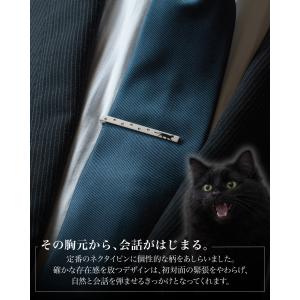 ネクタイピン 粋 プリントデザイン 柄 メンズ...の詳細画像1