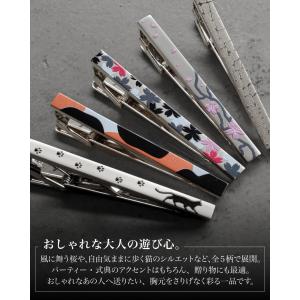 ネクタイピン 粋 プリントデザイン 柄 メンズ...の詳細画像3