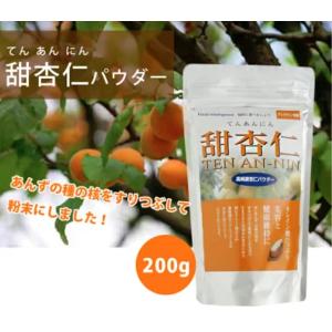 甜杏仁パウダー 200g 杏仁豆腐 本格的な杏仁豆腐作りに