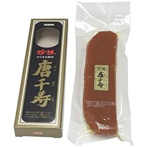 スギヨ 唐千寿 70g からせんじゅ からすみ 単品 珍味 からすみ