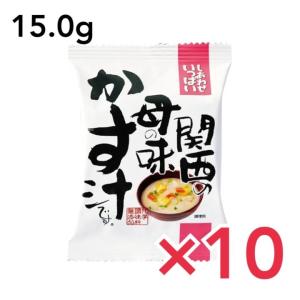 コスモス食品 関西の母の味かす汁 10食セット フリーズドライ 味噌汁 化学調味料無添加 インスタント