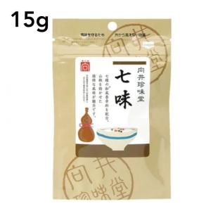 向井 手づくり香辛料 七味 15g