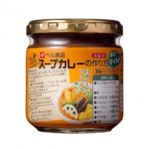 ベル食品 スープカレーの作り方 マイルド 180g 10個セット 送料無料 カレー マイルド レトルト 北海道限定 s 10 北海道銘菓 センカランド 通販 Yahoo ショッピング