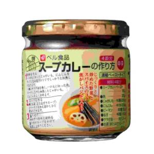 ベル食品 スープカレーの作り方 マイルド 180g 10個セット 送料無料 カレー マイルド レトルト 北海道限定 s 10 北海道銘菓 センカランド 通販 Yahoo ショッピング