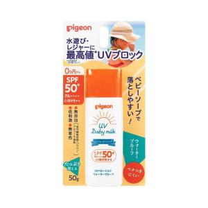 ピジョン UVカット 水遊び ベビーミルク 新生児 無添加 無着色 低刺激 0ヵ月 ウォータープルーフ 50g SPF50+ PA++++ Pigeon｜tawa-store