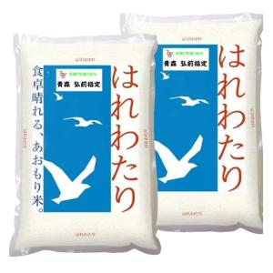 はれわたり 10kg 令和7年度産 青森県産 : カブセンターYahoo!店 - 通販