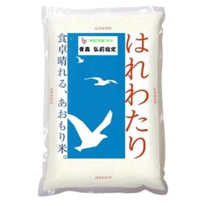 はれわたり 5kg 令和7年度産 青森県産 : カブセンターYahoo!店 - 通販